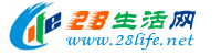 正定生活网 zd.28life.net
