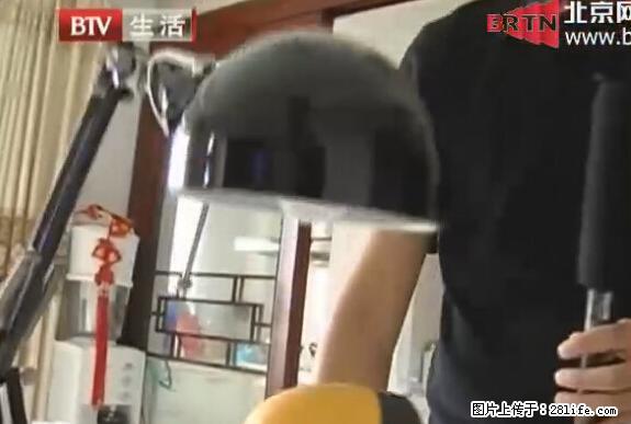 家里的辐射之王竟然是它！比微波炉还高2000倍 - 生活百科 - 正定生活社区 - 正定28生活网 zd.28life.net