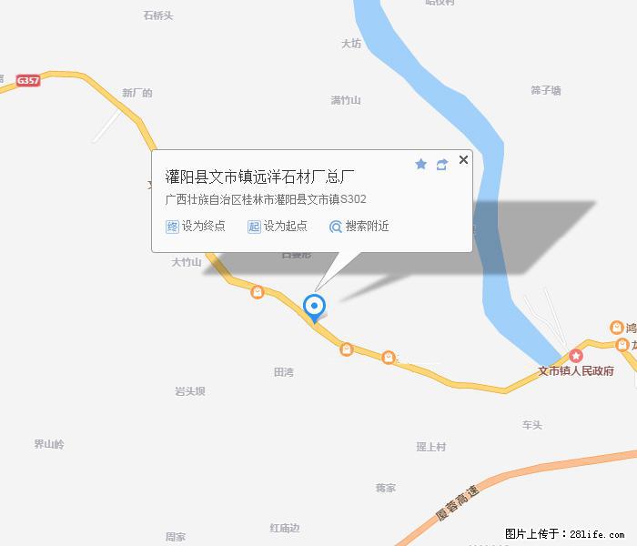 广西远洋黑白根生产基地 shicai9.julong5.com - 网站推广 - 广告专区 - 正定分类信息 - 正定28生活网 zd.28life.net