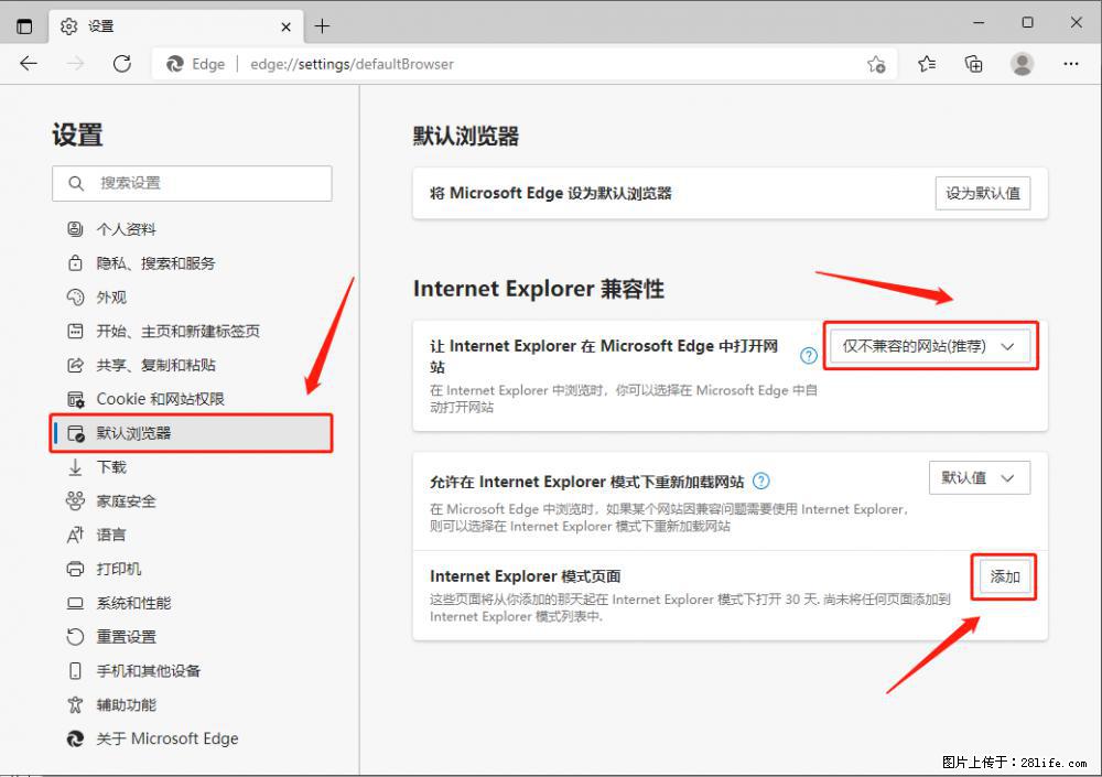 如何让win7以上的Microsoft Edge浏览器通过旧的IE访问指定网站？ - 生活百科 - 正定生活社区 - 正定28生活网 zd.28life.net