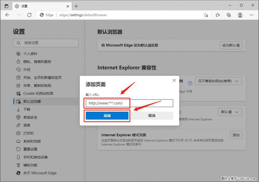 如何让win7以上的Microsoft Edge浏览器通过旧的IE访问指定网站？ - 生活百科 - 正定生活社区 - 正定28生活网 zd.28life.net