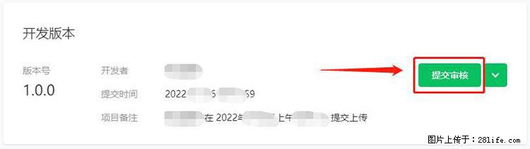 如何简单的让你开发的移动端网站在微信小程序里显示？ - 生活百科 - 正定生活社区 - 正定28生活网 zd.28life.net
