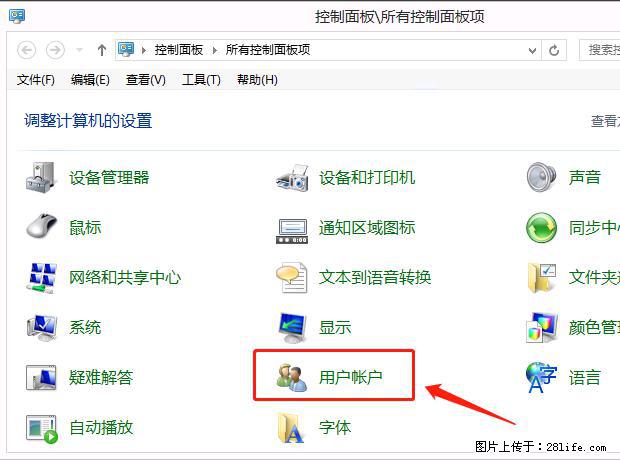 如何修改 Windows 2012 R2 远程桌面控制密码？ - 生活百科 - 正定生活社区 - 正定28生活网 zd.28life.net