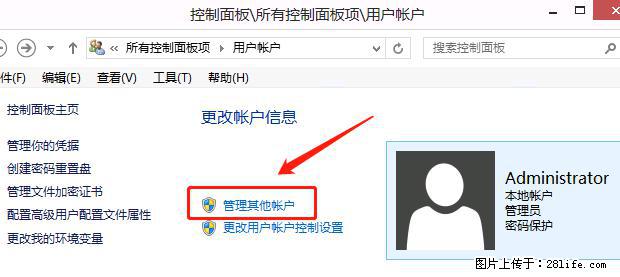 如何修改 Windows 2012 R2 远程桌面控制密码？ - 生活百科 - 正定生活社区 - 正定28生活网 zd.28life.net