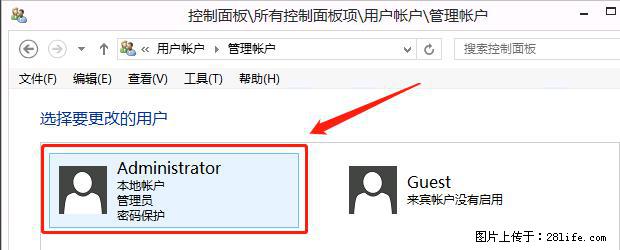 如何修改 Windows 2012 R2 远程桌面控制密码？ - 生活百科 - 正定生活社区 - 正定28生活网 zd.28life.net