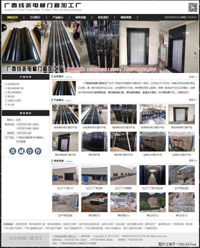 广西线条电梯门套加工厂 www.shicai19.com - 灌水专区 - 正定生活社区 - 正定28生活网 zd.28life.net