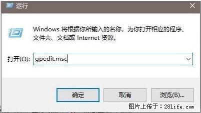远程桌面连接，出现“身份验证错误，要求的函数不受支持“，解决方案 - 生活百科 - 正定生活社区 - 正定28生活网 zd.28life.net