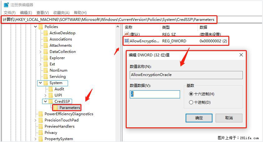 远程桌面连接，出现“身份验证错误，要求的函数不受支持“，解决方案 - 生活百科 - 正定生活社区 - 正定28生活网 zd.28life.net