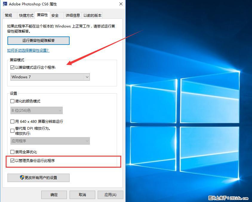Photoshop不能直接拖拽打开图片的解决办法 - 生活百科 - 正定生活社区 - 正定28生活网 zd.28life.net