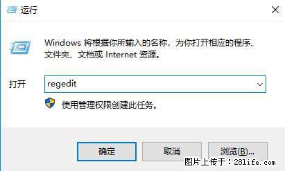 Photoshop不能直接拖拽打开图片的解决办法 - 生活百科 - 正定生活社区 - 正定28生活网 zd.28life.net