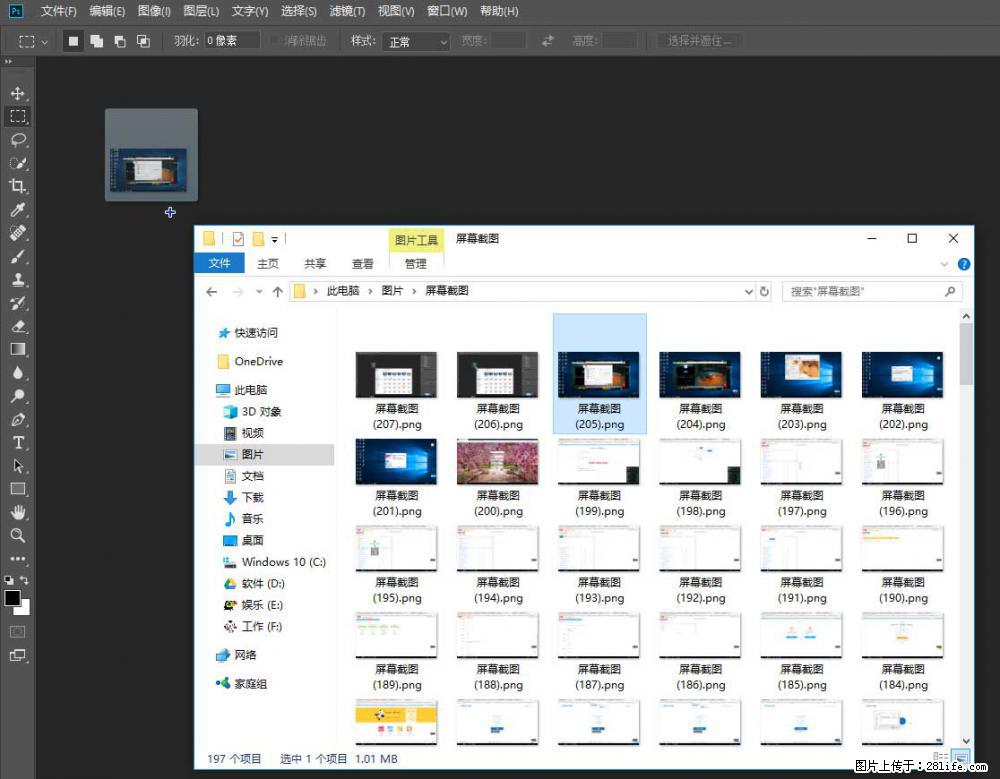 Photoshop不能直接拖拽打开图片的解决办法 - 生活百科 - 正定生活社区 - 正定28生活网 zd.28life.net