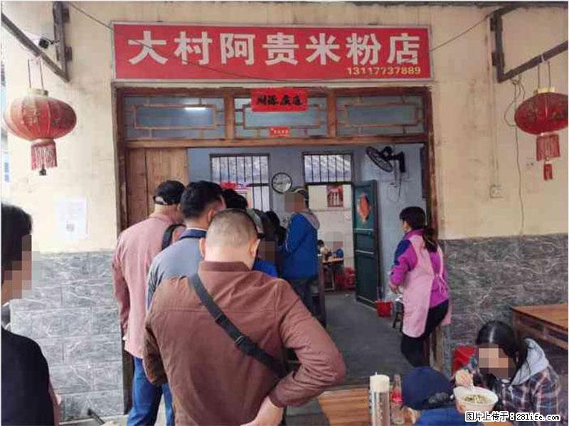 【旅游攻略】来桂林旅游，推荐您去尝尝这几家桂林特色美食 - 美食天地 - 正定生活社区 - 正定28生活网 zd.28life.net
