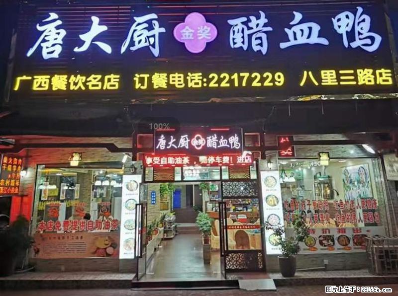 【旅游攻略】来桂林旅游，推荐您去尝尝这几家桂林特色美食 - 美食天地 - 正定生活社区 - 正定28生活网 zd.28life.net