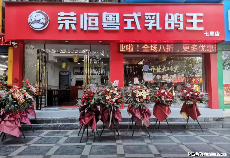 【旅游攻略】来桂林旅游，推荐您去尝尝这几家桂林特色美食 - 美食天地 - 正定生活社区 - 正定28生活网 zd.28life.net