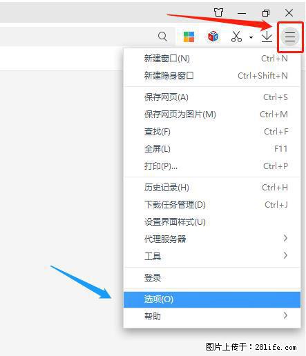 360极速浏览器 如何禁止提示“小窗口播放”？ - 生活百科 - 正定生活社区 - 正定28生活网 zd.28life.net