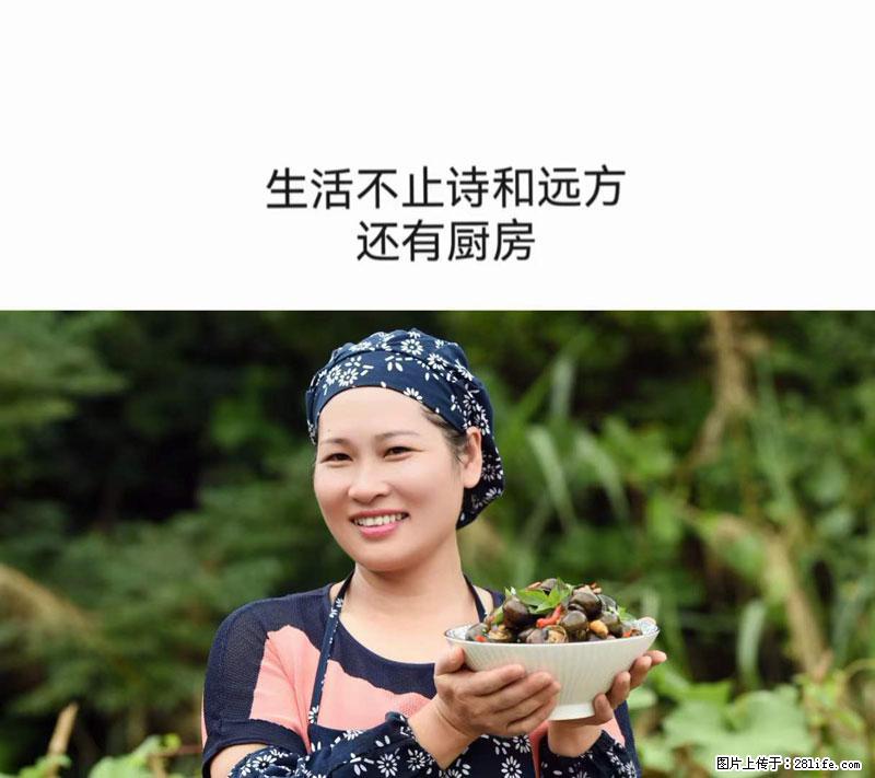 （舌尖上的乡村）灌阳：让人口齿留香的田螺酿 - 2023年07月31日 桂林日报第6版刊发 - 美食天地 - 正定生活社区 - 正定28生活网 zd.28life.net