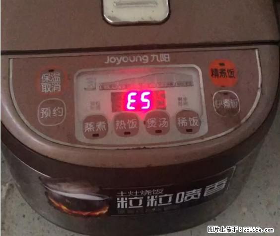 九阳电饭锅，显示屏出现E5是什么问题？ - 生活百科 - 正定生活社区 - 正定28生活网 zd.28life.net
