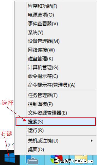 Windows 2012 r2 中如何显示或隐藏桌面图标 - 生活百科 - 正定生活社区 - 正定28生活网 zd.28life.net