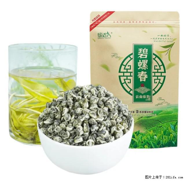 碧螺春茶的功效与作用：减肥、提神醒脑 - 美食天地 - 正定生活社区 - 正定28生活网 zd.28life.net