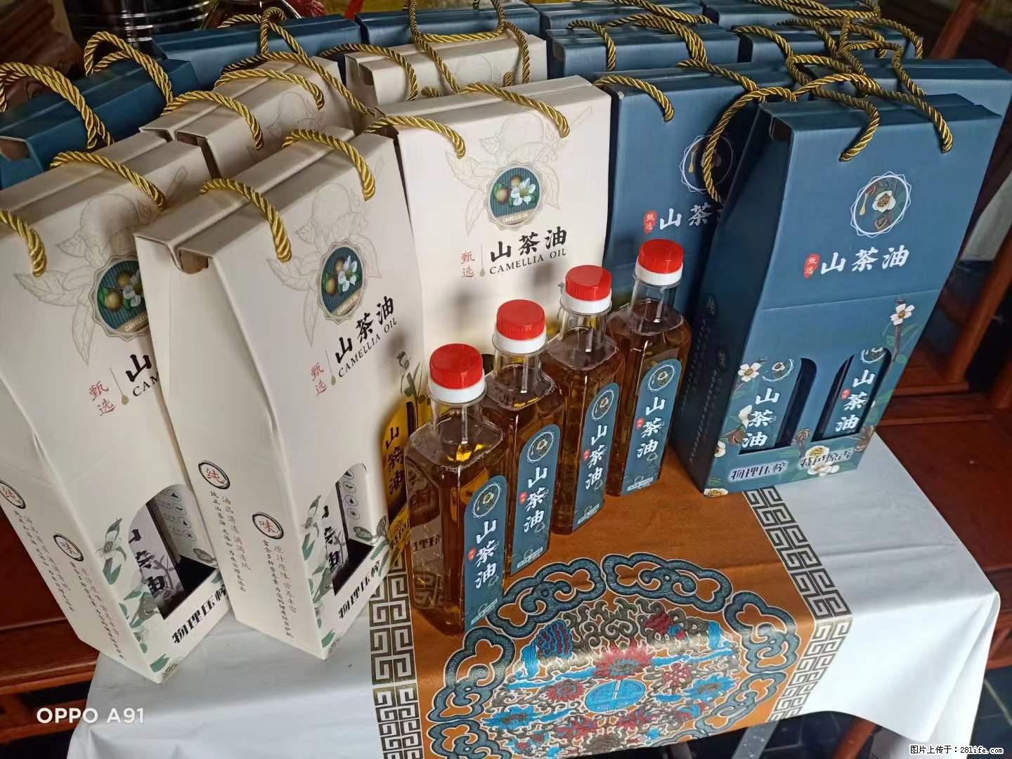 【灌阳县油茶产业示范区】一个有着充实的精神生活的人，对待身外之物自会有一种淡泊的态度 - 土特产 - 饮食特产 - 正定分类信息 - 正定28生活网 zd.28life.net