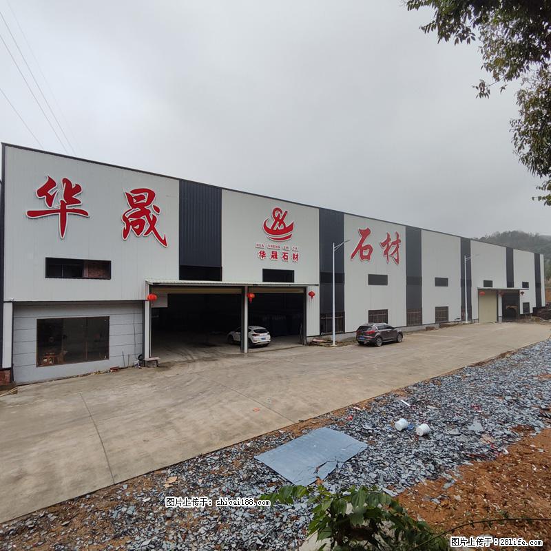【灌阳县文市镇华晟黑白根石材厂】www.shicai08.com 专业供应黑白根、广西白、金镶玉等 - 新手上路 - 正定生活社区 - 正定28生活网 zd.28life.net