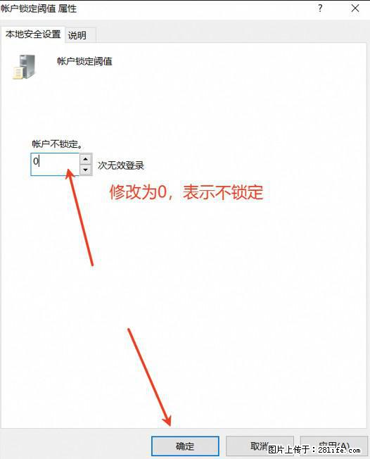 阿里云远程连接云服务器，老是提示“为安全考虑，已锁定该用户帐户”解决方案 - 生活百科 - 正定生活社区 - 正定28生活网 zd.28life.net