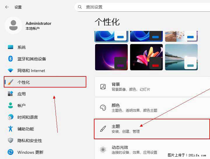 Windows server 2025 如何显示桌面图标？ - 生活百科 - 正定生活社区 - 正定28生活网 zd.28life.net
