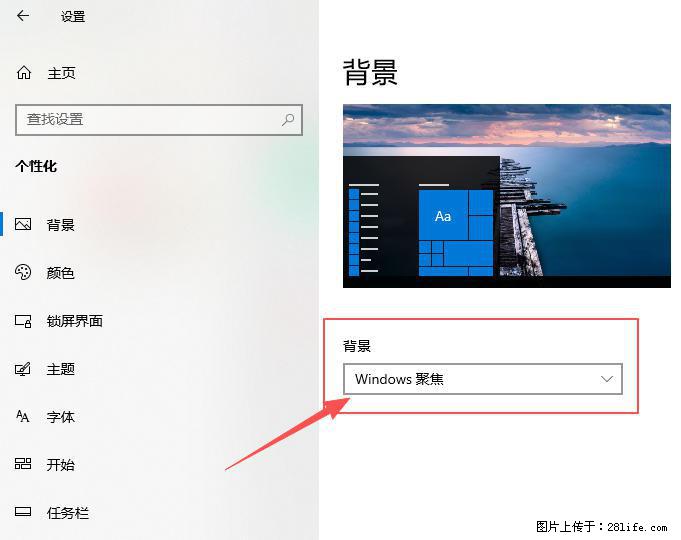 如何去掉桌面上的“了解此图片” - 生活百科 - 正定生活社区 - 正定28生活网 zd.28life.net