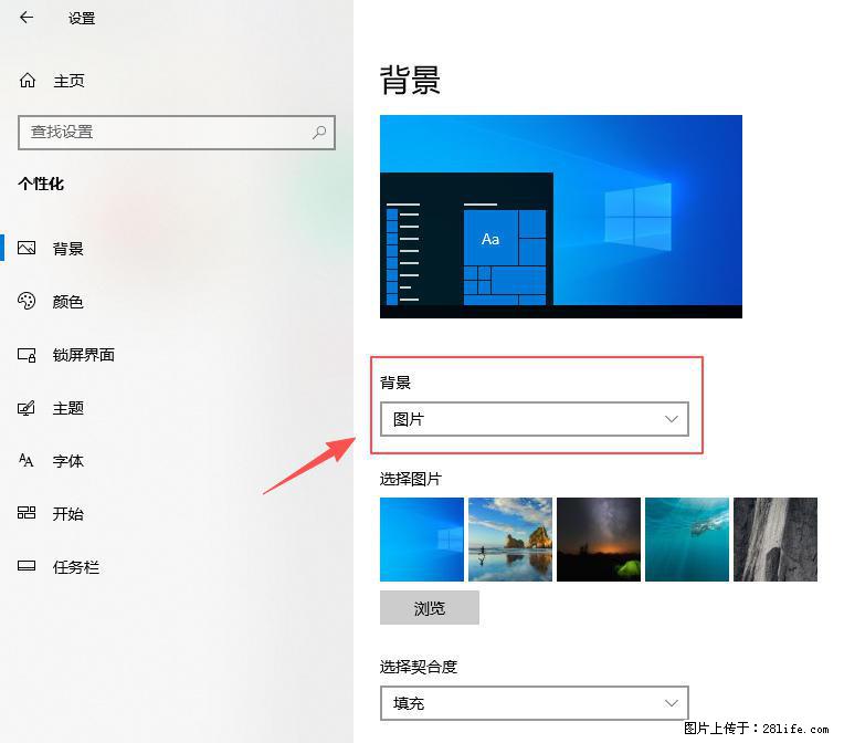 如何去掉桌面上的“了解此图片” - 生活百科 - 正定生活社区 - 正定28生活网 zd.28life.net
