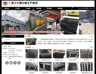 广西远洋黑白根生产基地 shicai9.julong5.com - 正定28生活网 zd.28life.net