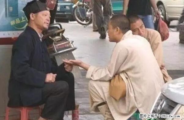 笑癫了！一女的怀孕三年未生，他终于忍不住了... - 娱乐八卦 - 正定生活社区 - 正定28生活网 zd.28life.net