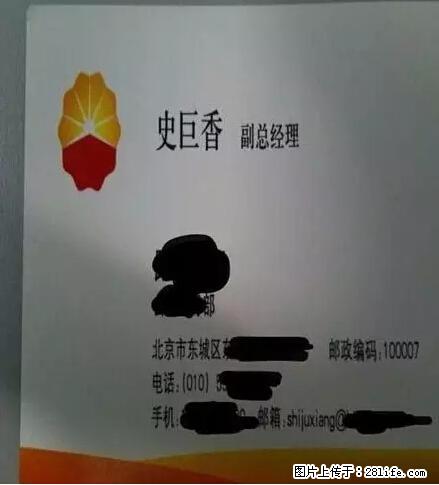 笑癫了！一女的怀孕三年未生，他终于忍不住了... - 娱乐八卦 - 正定生活社区 - 正定28生活网 zd.28life.net