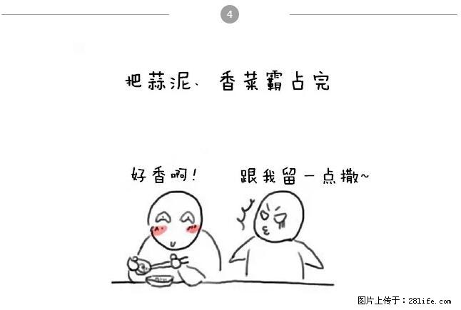 千万不要和这9种哈卵一起吃火锅！ - 美食天地 - 正定生活社区 - 正定28生活网 zd.28life.net