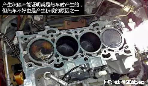 你知道怎么热车和取暖吗？ - 车友部落 - 正定生活社区 - 正定28生活网 zd.28life.net