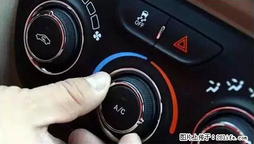 你知道怎么热车和取暖吗？ - 车友部落 - 正定生活社区 - 正定28生活网 zd.28life.net