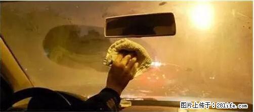 你知道怎么热车和取暖吗？ - 车友部落 - 正定生活社区 - 正定28生活网 zd.28life.net