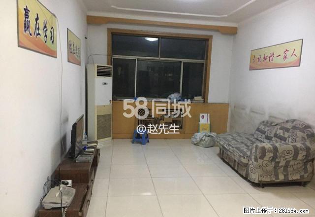 三才家属楼 3室2厅1卫 - 房屋出租 - 房屋租售 - 正定分类信息 - 正定28生活网 zd.28life.net