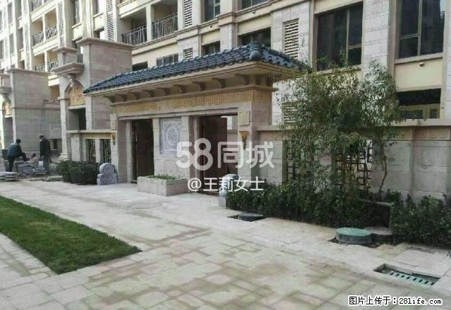 天山熙湖 3室2厅1卫 - 房屋出租 - 房屋租售 - 正定分类信息 - 正定28生活网 zd.28life.net