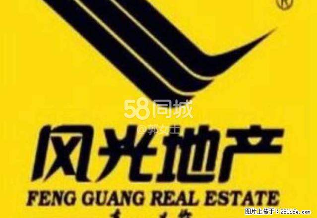 隆庭世家 3室2厅2卫 - 房屋出租 - 房屋租售 - 正定分类信息 - 正定28生活网 zd.28life.net