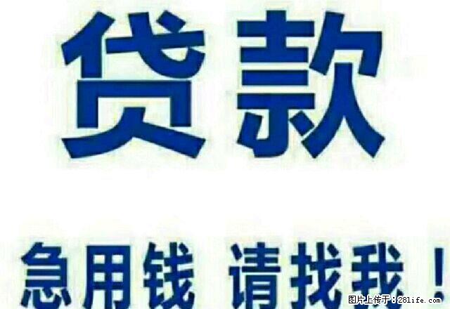 子龙庭院 2室2厅1卫 - 房屋出租 - 房屋租售 - 正定分类信息 - 正定28生活网 zd.28life.net