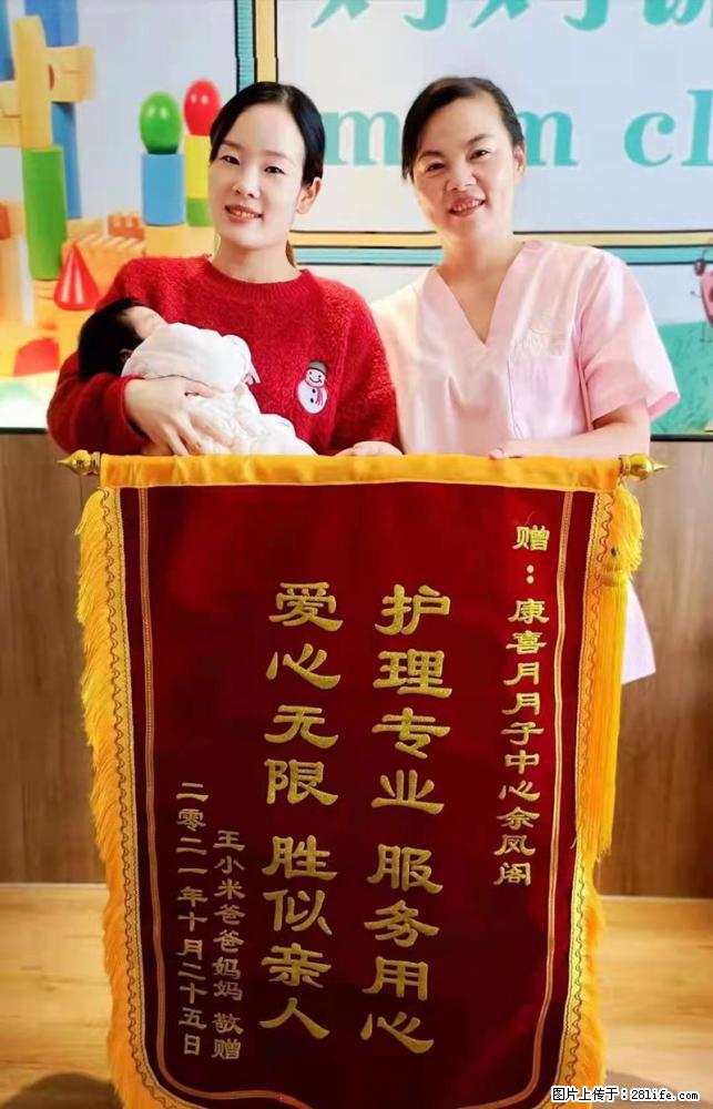 上海高端月子会所招新手月嫂，零基础带教，包吃住 - 职场交流 - 正定生活社区 - 正定28生活网 zd.28life.net