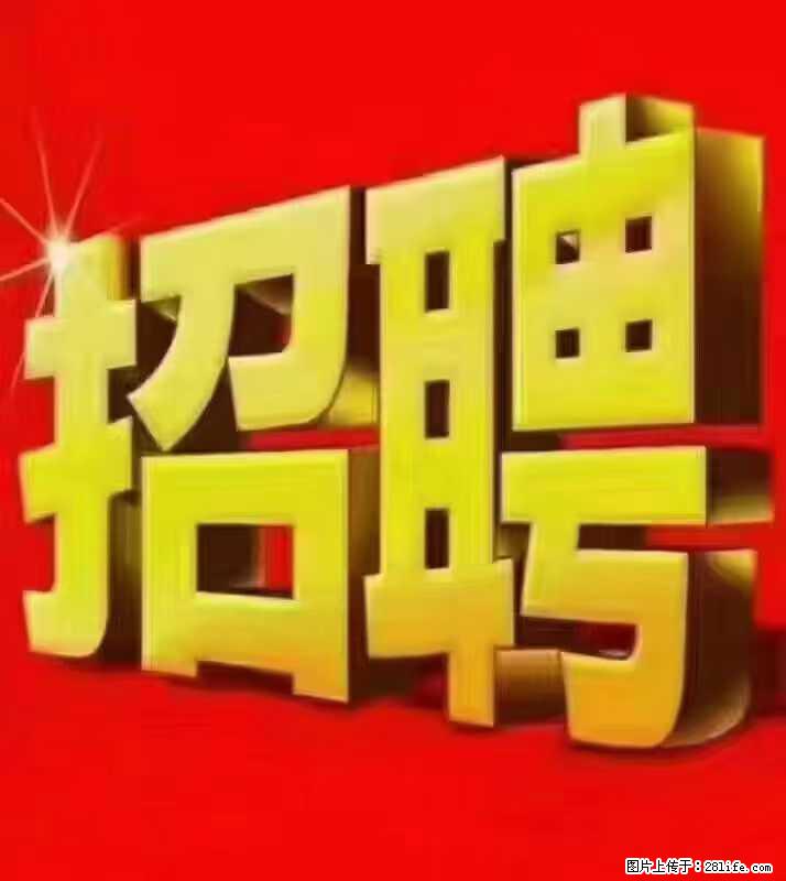【东莞市威萨电子科技有限公司】公司直招：外贸业务、仓管员、跟单文员、普工 - 职场交流 - 正定生活社区 - 正定28生活网 zd.28life.net