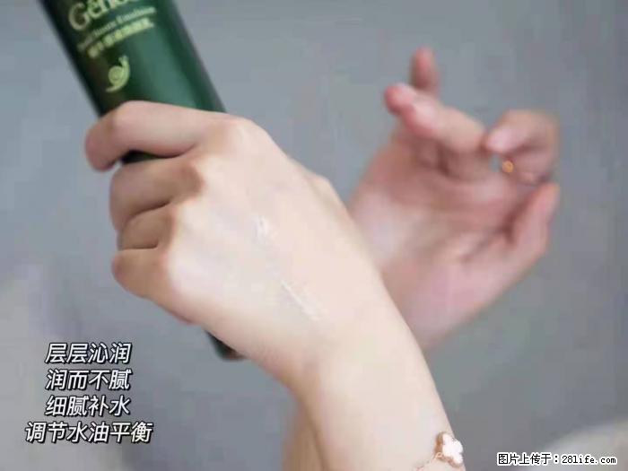 【姬存希】蜗牛原液焕颜水乳 - 生活日用品 - 居家生活 - 正定分类信息 - 正定28生活网 zd.28life.net