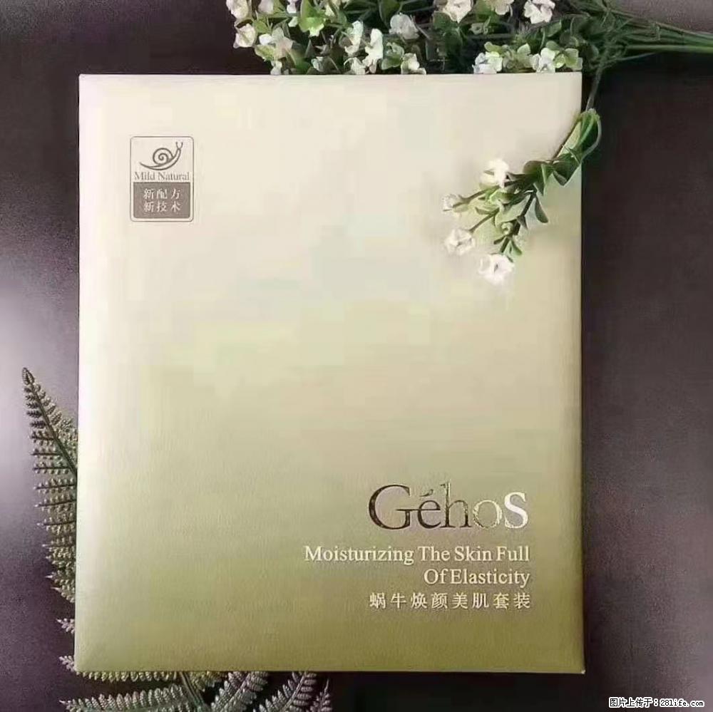 【姬存希】Géhos 美肌四件套，滋养补水+修复锁水 - 新手上路 - 正定生活社区 - 正定28生活网 zd.28life.net