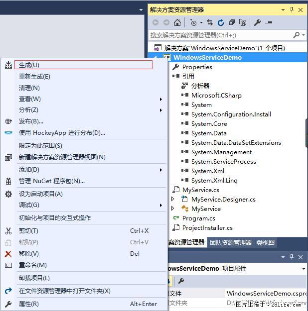 使用C#.Net创建Windows服务的方法 - 生活百科 - 正定生活社区 - 正定28生活网 zd.28life.net