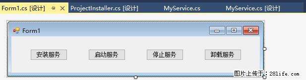 使用C#.Net创建Windows服务的方法 - 生活百科 - 正定生活社区 - 正定28生活网 zd.28life.net