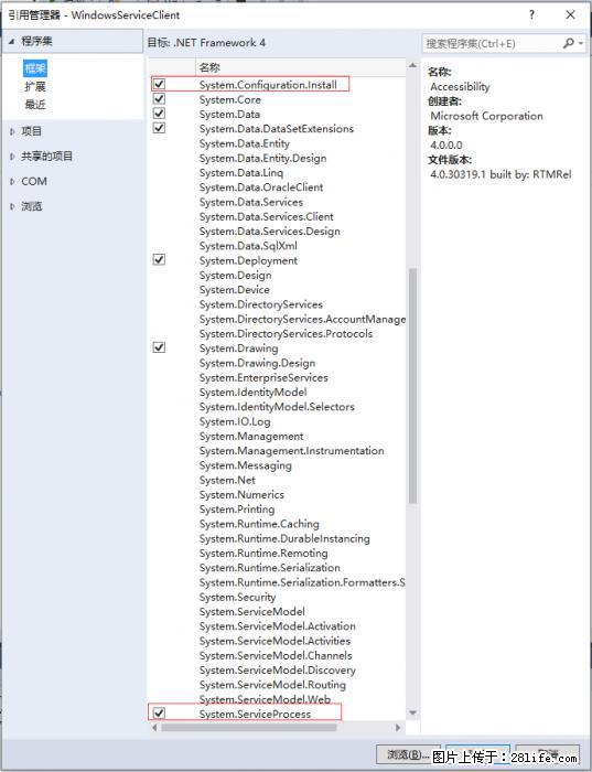 使用C#.Net创建Windows服务的方法 - 生活百科 - 正定生活社区 - 正定28生活网 zd.28life.net