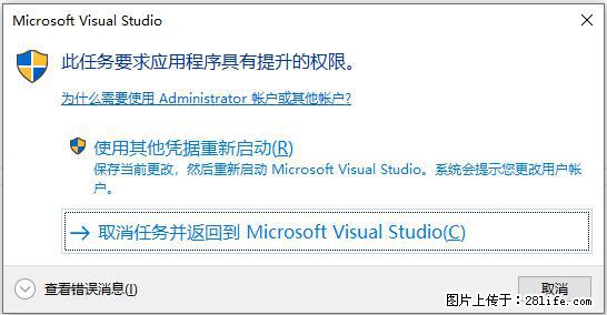 使用C#.Net创建Windows服务的方法 - 生活百科 - 正定生活社区 - 正定28生活网 zd.28life.net