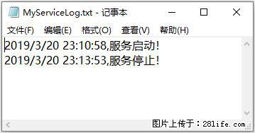 使用C#.Net创建Windows服务的方法 - 生活百科 - 正定生活社区 - 正定28生活网 zd.28life.net