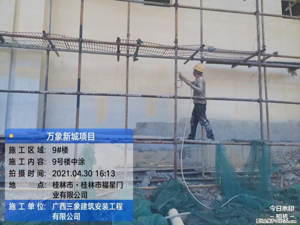 【广西三象建筑安装工程有限公司】万象新城项目 - 家居生活 - 正定生活社区 - 正定28生活网 zd.28life.net